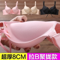 No steel rim LB strap style bra super thick 8CM gather a cup small chest one piece piece Top back sexy underwear women