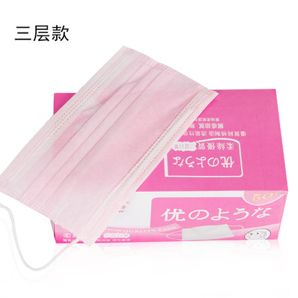 一次性无纺布三层加厚型口罩美容院专用美甲师用防尘过滤口罩