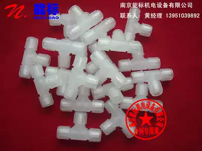 CEMS connector T-type three-way 8mm with 8x6 PTFE tube