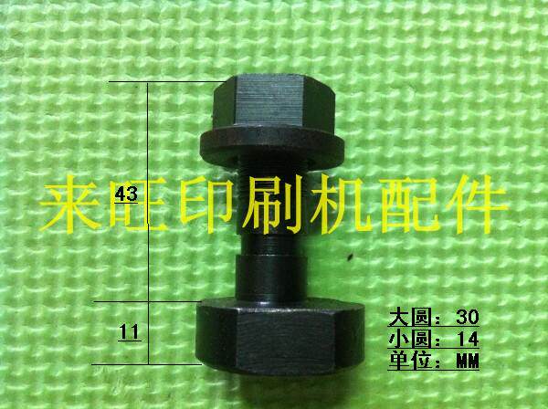 Paper cutting machine accessories Shenweidalitong pola knife 1150 knife 1370 hydraulic cutting machine insurance screw