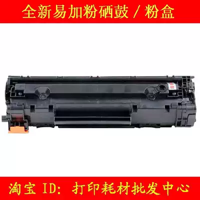 The application of HPCF279A cartridge HP79A cartridges HP M12A HP12W HPM26A HPM26NW toner cartridge