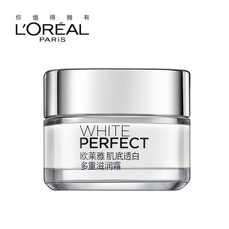 loreal欧莱雅专柜正品肌底透白多重滋润霜50ml 美白滋润保湿面霜L