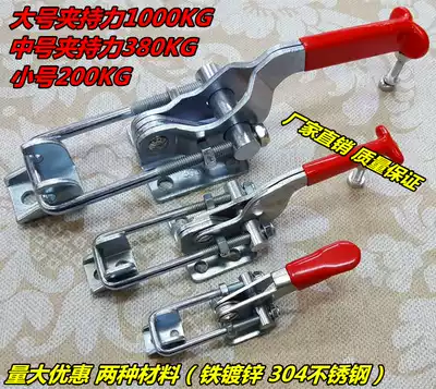 Stainless steel clamp Adjustable lock buckle Buckle Lock clip Door bolt fast clamp Box accessories