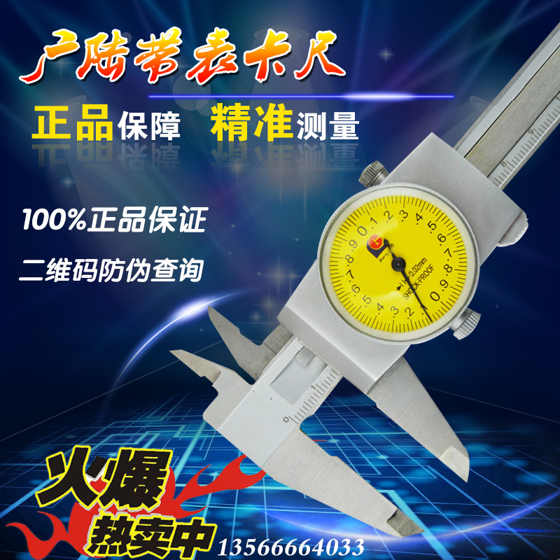 Wide land band Table Cruise Scale 0-150 0-150 0-200 0-300 0 02 01 0 01 All Stainless Steel