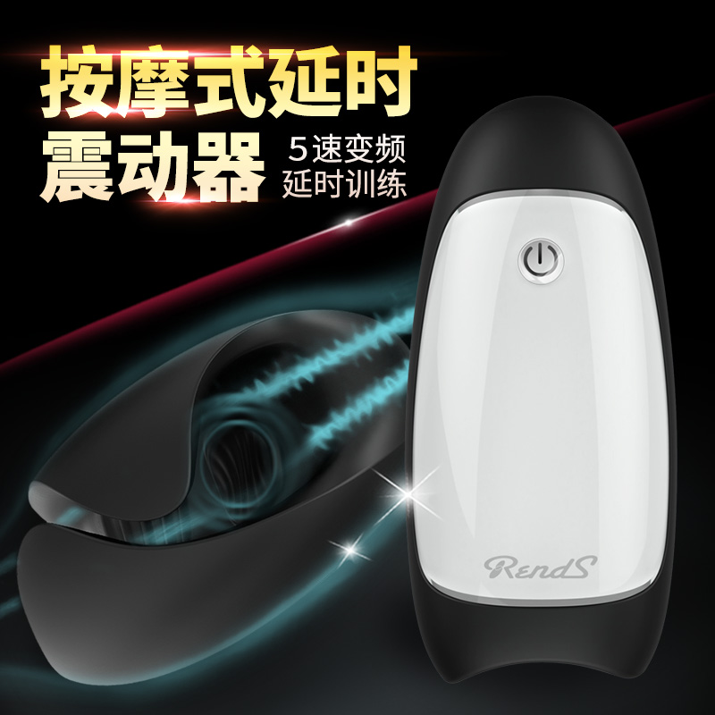 Rends灵感脉冲电动飞机杯男用震动自慰器男性智能成人情趣用品XM