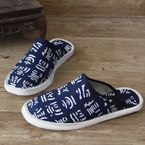 Spring old Beijing thousand-layer floor slippers home spring summer autumn and winter four season slippers cloth bottom bag head slippers men