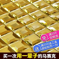 [Meklenburg] стеклянная мозаика зеркало зеркало гостиная туалетная плитка W-01 золото