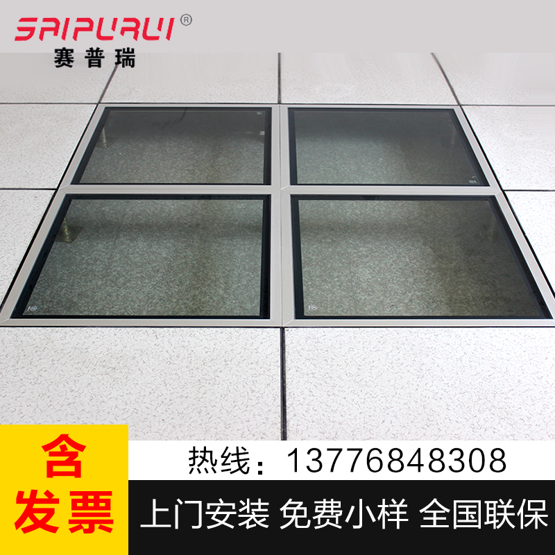 Transparent tempered glass anti-static floor monitoring room elevated overhead floor machine room floor 600*600