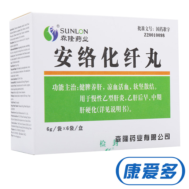 SUNLON/森隆 安络化纤丸 6g*6袋/盒