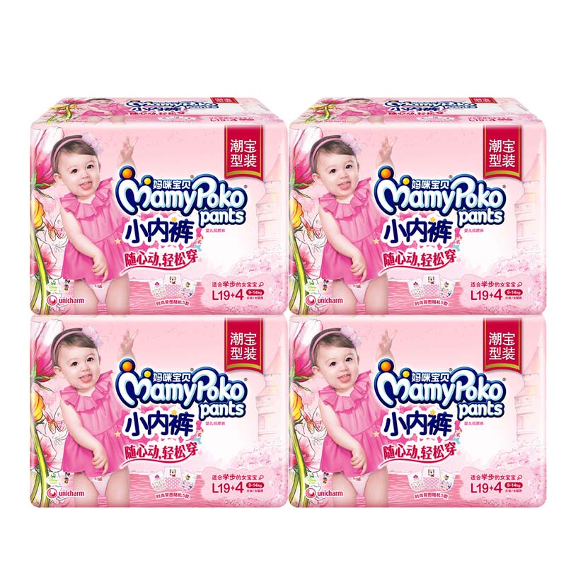 【天猫超市】妈咪宝贝小内裤式婴儿纸尿裤组合装L19*4包 女9-14Kg