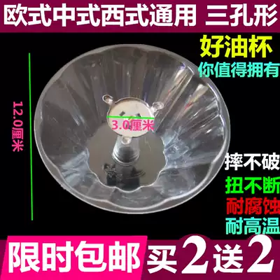 NORITZ can rate CXW-198-S1053 S1054 oil fume machine oil cup oil box Chinese Oil Bowl