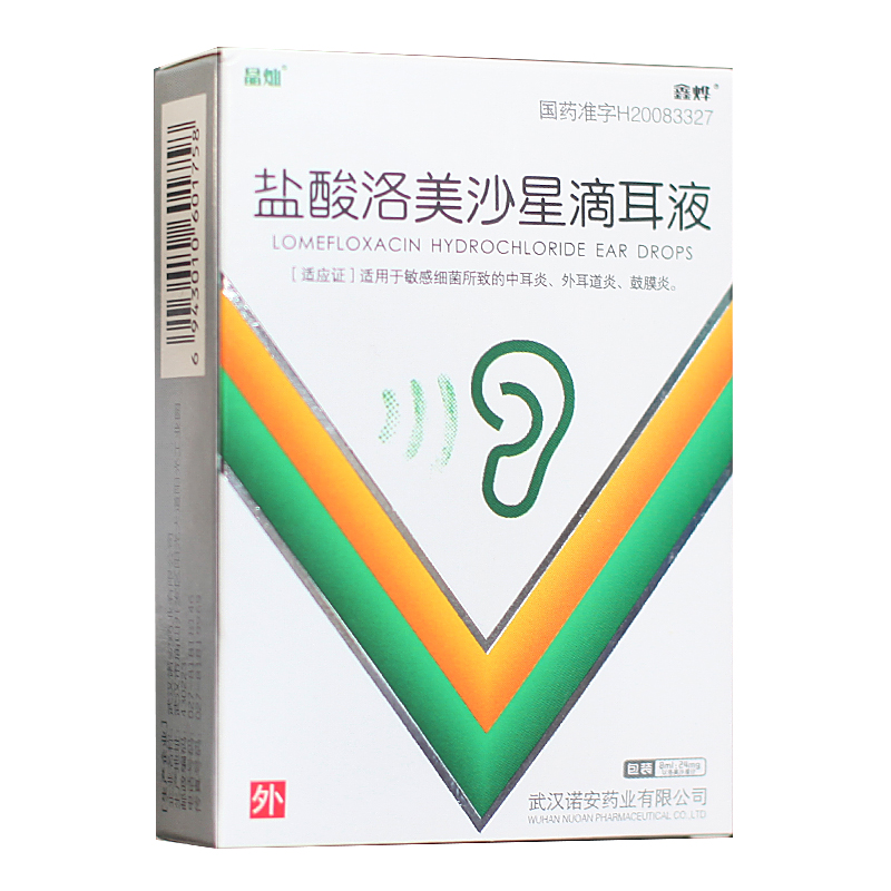 朗洁 盐酸洛美沙星滴耳液 8ml*1支/盒