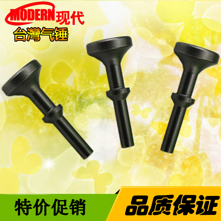 Taiwan Hammer Pneumatic Hammer Pneumatic Hammer Pneumatic Hammer Air Shovel Repair Tire hammer Hammer Shovel Rivet Tool Accessories