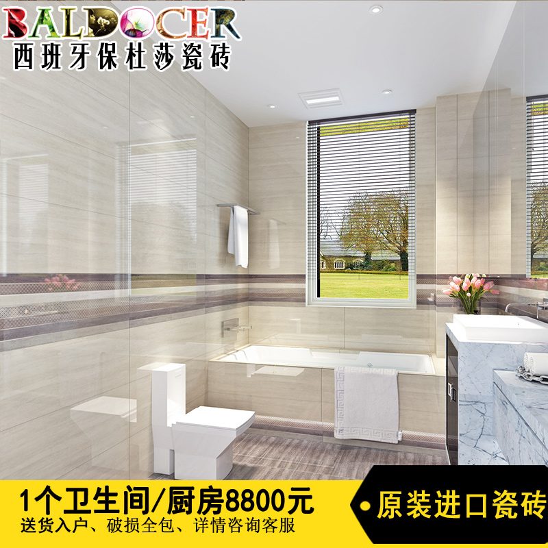 BALDOCERŷʽ��שBSL������16