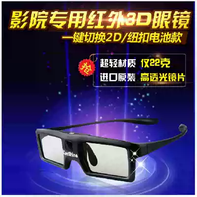 canshine canshengying OR3 cinema special 3D glasses with canshengying high power transmitter active shutter