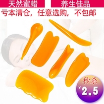 Honey wax facial dialing ribs Eye Massage Rod plantar Acupoint Acupoint Acupoint Cub Scraping Board Massage Board Dial via Rod Beauty