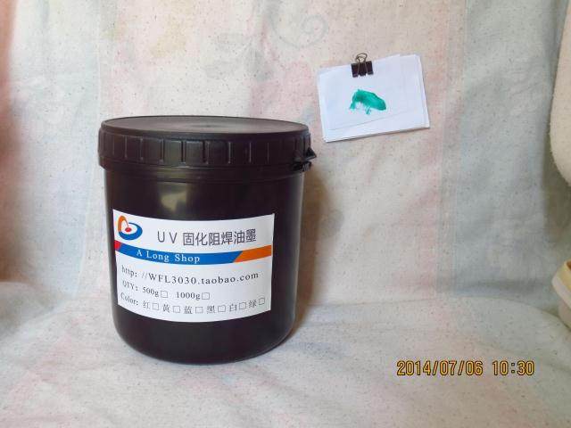 UV solder resist green ink Circuit board solder resist oil PCB light solid green oil UV green oil Solder resist green oil
