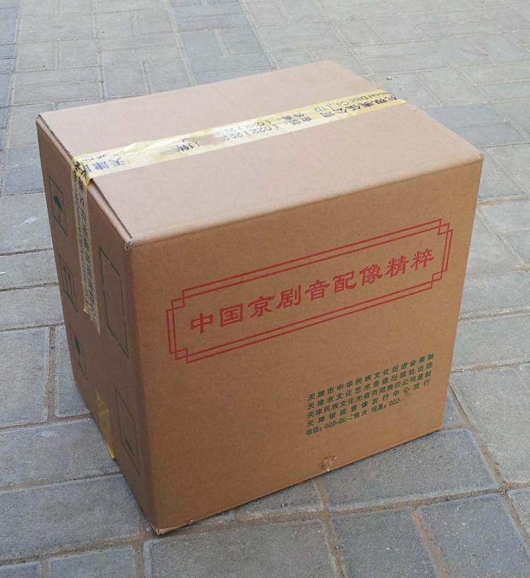 Chinese Peking Opera Soundtrack is like a complete version of the suit with more than 400 great drama DVDs