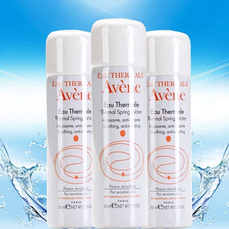 法国正品 Avene雅漾小喷雾套装50ml*3 舒缓补水保湿定妆爽肤水