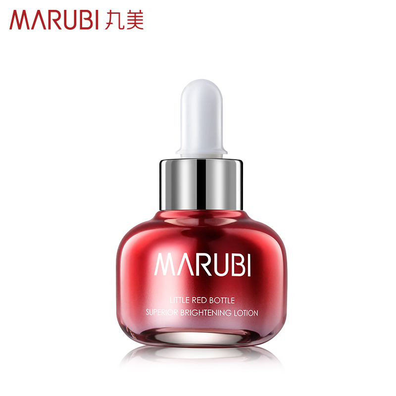 Marubi/丸美小红瓶精华肌底液20ml 修护肌肤 年轻肌底 专柜正品