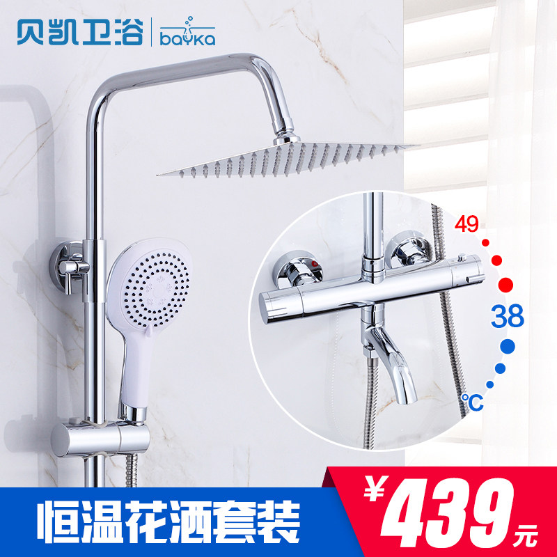 ������ԡ���»�����ͷY014-19