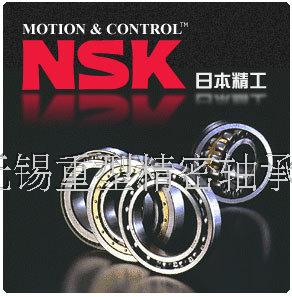 NSK Imports Aligning Roller Bearings 22226 22226 22228 22228 22232 22232 22234 22236EAKE4