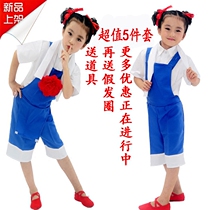 Xiaohes style childrens dance clothes childrens performance working people the most glorious underpants six-one childrens costume