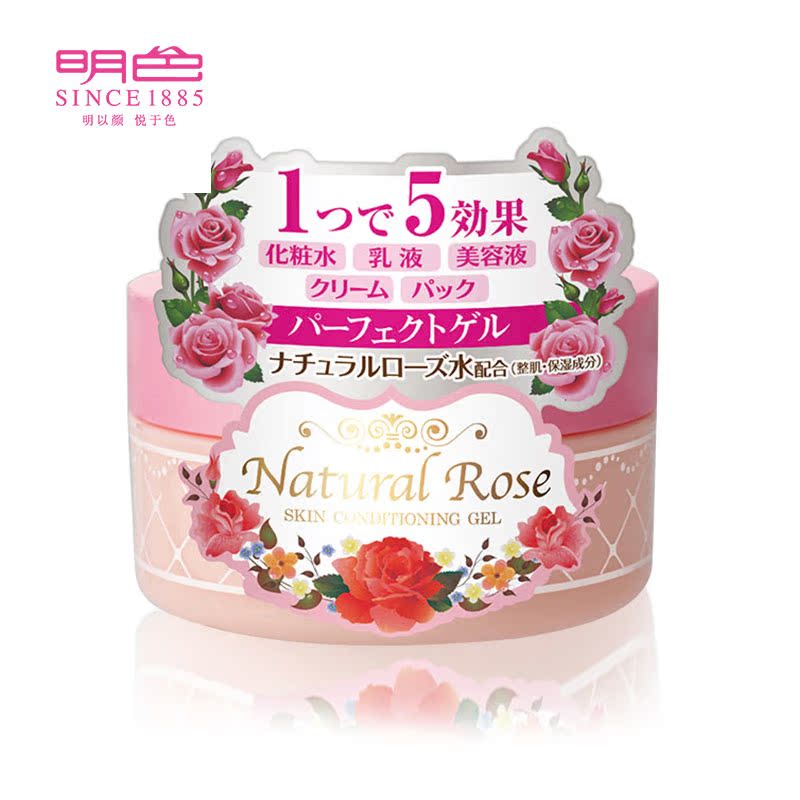 明色天然玫瑰薏仁精华啫喱面霜补水保湿日本原装进口