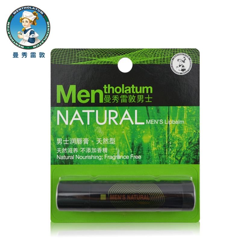 曼秀雷敦男士润唇天然型3.5g保湿润滑双唇预防干燥淡化细纹唇膏