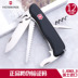 Victorinox Thụy Sĩ Army Knife 111 MÉT Đen Forester 0.8363.3 Đa chức năng folding knife nhập khẩu Swiss Army Knife