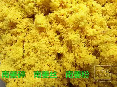 500g Guangdong Chaoshan fresh South ginger powder South ginger shredded plum powder licorice fruit condiment snack