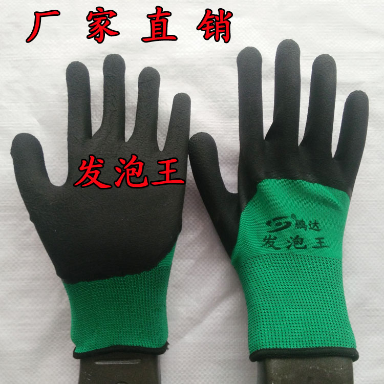 Labor insurance gloves nylon foam king large half hanging super soft latex non-slip wear-resistant anti-cut soft rubber breathable