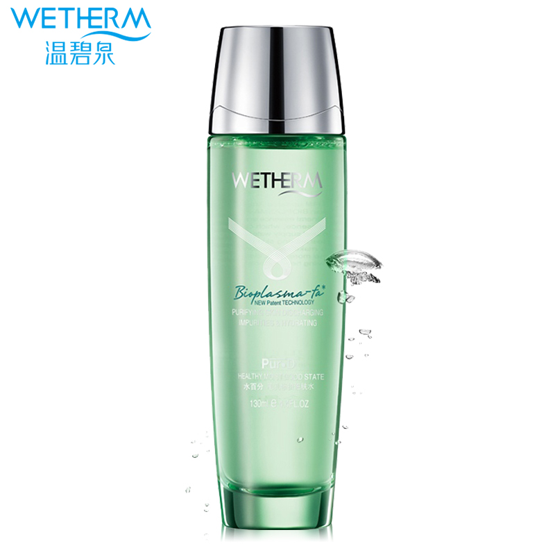 温碧泉专柜正品紧致毛孔修护细肤水130ml 控油保湿祛痘爽肤水