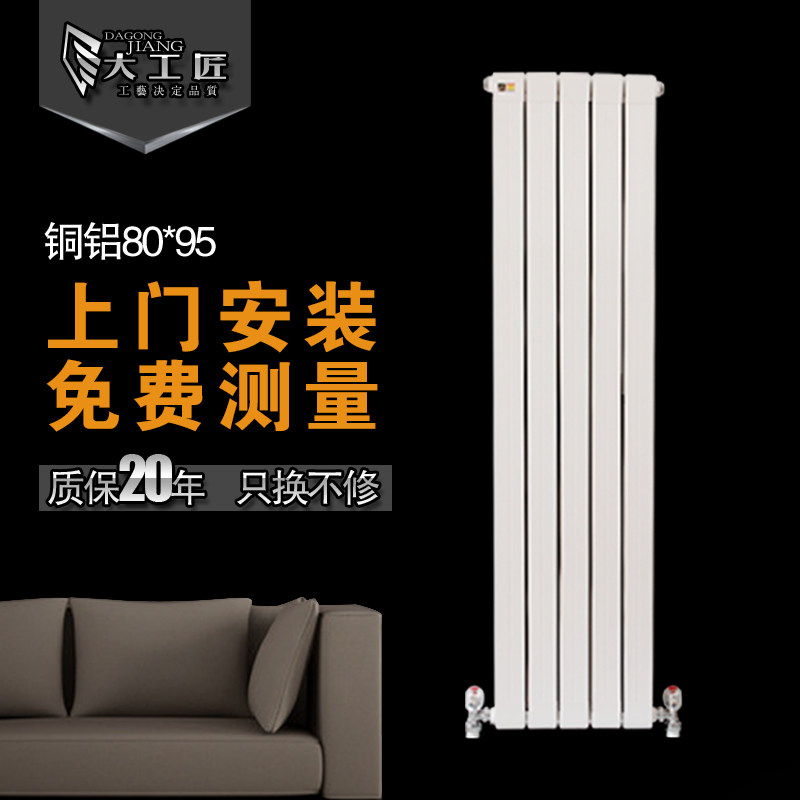 �󹤽�ͭ������ů��ƬDGJTL8095