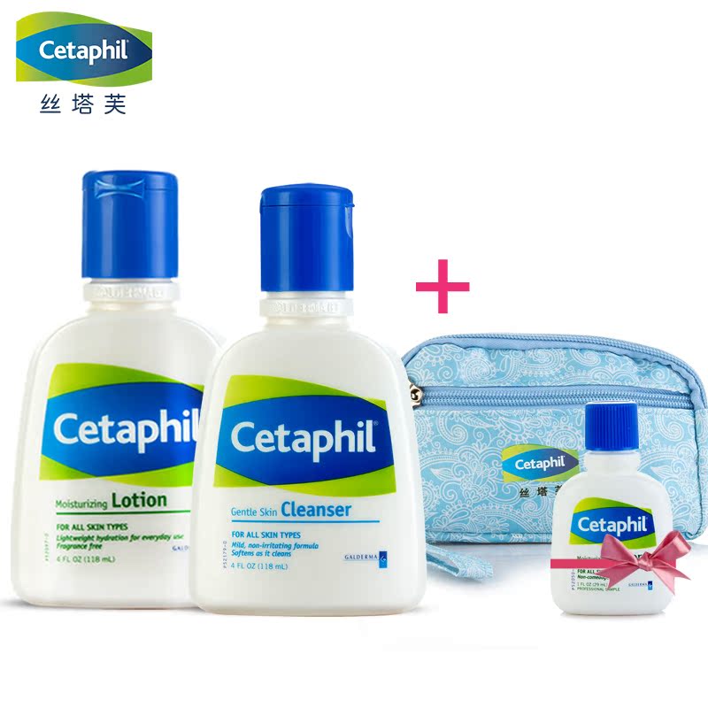Cetaphil/丝塔芙118洁面+118润肤乳 温和 补水保湿 无泡沫 男女
