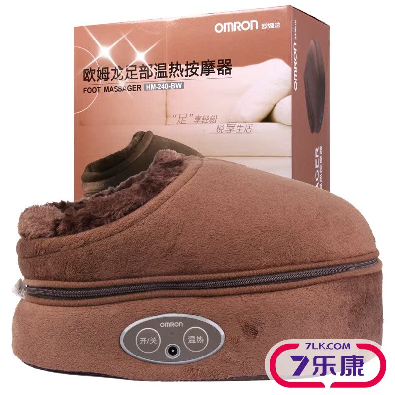 欧姆龙 足部按摩器足疗机 温热型 爱美足按摩器HM-240-BW 包邮