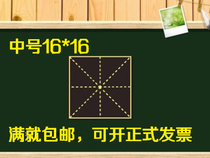 Teaching magnetic blackboard stickers rice grid magnetic thickened soft blackboard strong magnetic rice grid pinyin soft blackboard