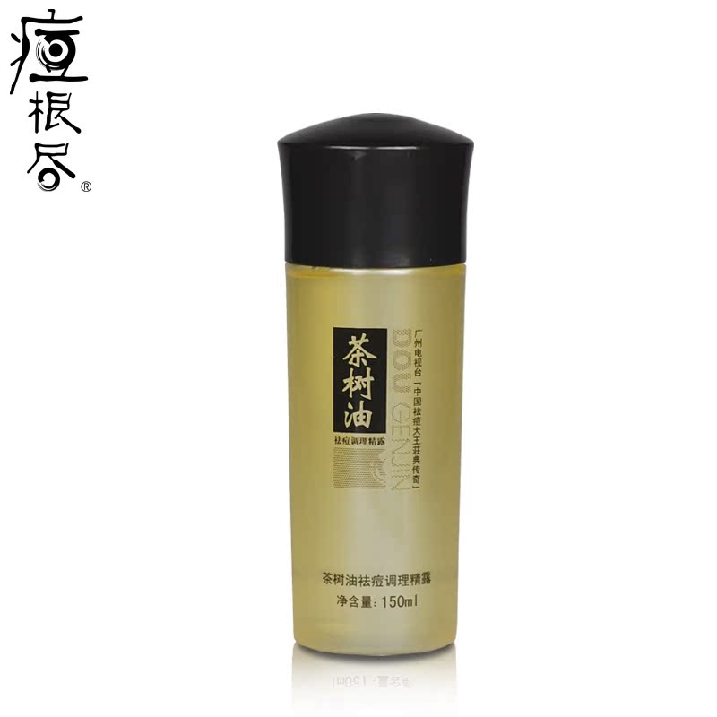荘典痘根尽 茶树祛痘调理精露150m控油祛痘 清洁毛孔爽肤水