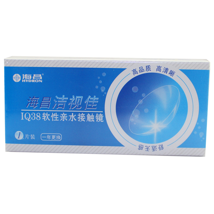 【买2送3】海昌隐形近视眼镜年抛1片装 洁视佳水润无感清晰SM