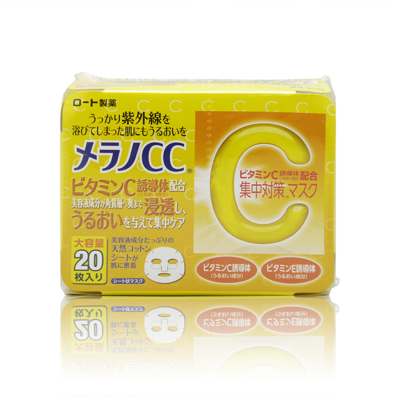 【日本直邮】Rohto/乐敦CC渗透美白晒后修复面膜 20片