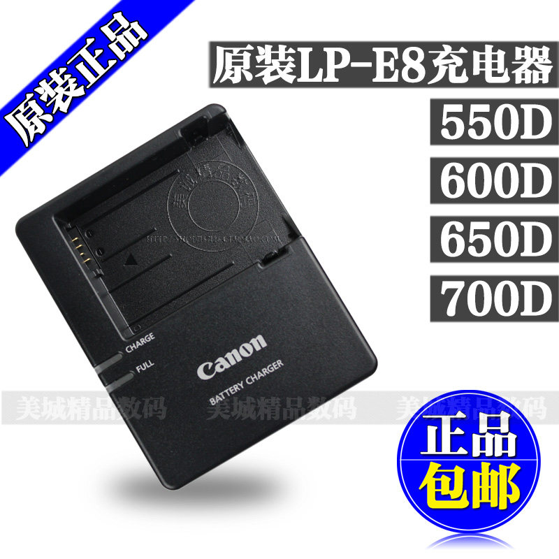 Canon original dress LC-E8C 550D 550D 600D 600D 650D 700D single eye camera battery holder