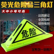 Strong magnetic ceiling car dangerous goods triangle light warning light dangerous goods triangle light logo light special price