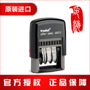 Zhuoda 4820Trodat date seal return ink seal adjustable date seal runner digital seal flip seal