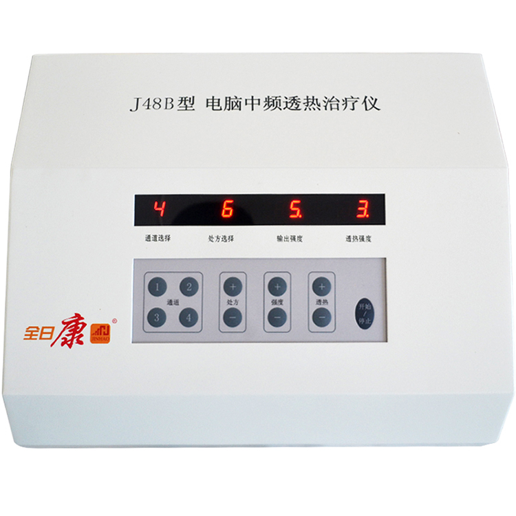 全日康电脑中频治疗仪颈腰椎理疗仪家用 J48B医用型四路输出