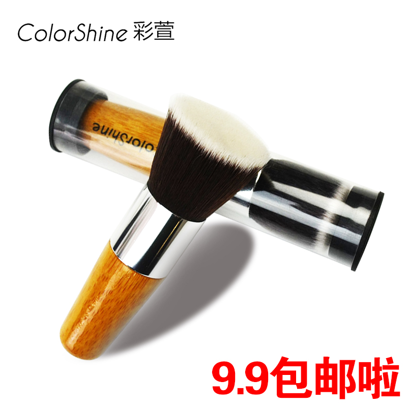 竹柄平头刷粉底刷 散粉刷腮红刷 bb化妆刷 正真的好毛