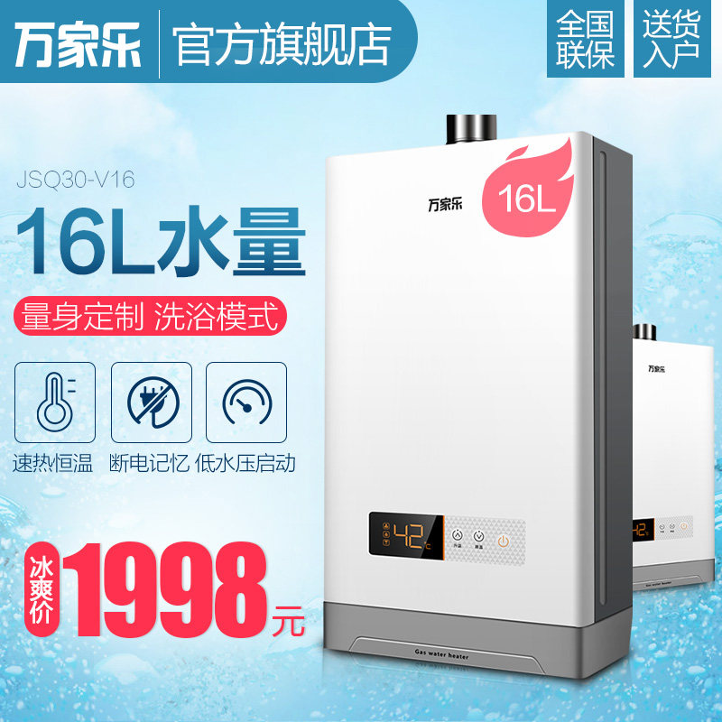 macro/�����ȼ����ˮ��jsq30v16