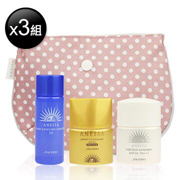 【SHISEIDO 资生堂】安耐晒全能防晒组-任选3款台湾官网直邮进口
