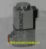 Germany Wessel burner accessories DUNGS solenoid valve SV-D507
