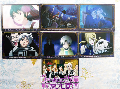 Domestic stock * D.Gray-MAN Exorcist Boy Gray Boy Collection Kaya Lian Rabi Li Nali