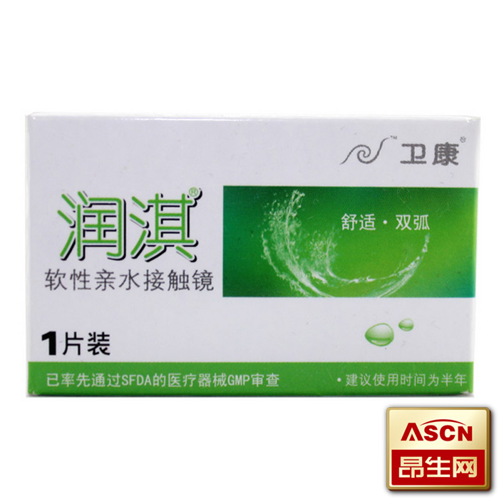 【买2送镜盒】卫康润淇近视隐形眼镜半年抛1片装 水润 透氧TF
